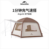 Naturehike 挪客ango air充氣帳篷便攜戶外露營涂銀防曬防雨折疊帳