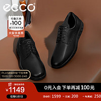 ecco 爱步 S轻巧混合系列 男士德比鞋 52030401001 黑色 40