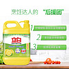 88VIP：Liby 立白 洗洁精柠檬去油洗洁精1.12kg瓶装不伤手食品用蔬果净
