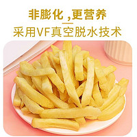 尚山下香 原切香脆薯条小零食蜂蜜黄油土豆条原味即食批发真空健康