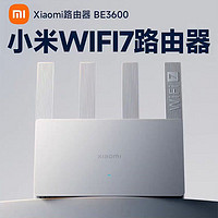 百亿补贴：Xiaomi 小米 路由器BE3600千兆无线wifi7家用双频5g高速大功率穿墙