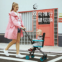 普洛可 playkids双向遛娃神器婴儿推车便携轻便折叠儿童宝宝溜娃手推车X1