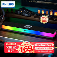 PHILIPS 飞利浦 蓝牙音箱SPA6109