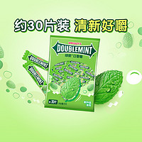 88VIP：DOUBLEMINT 绿箭 原味薄荷口香糖果散装30片