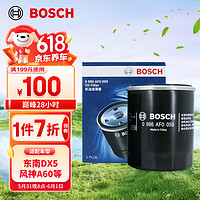 BOSCH 博世 机油滤芯机滤清器AF0059适配东南DX5风神A60风行景逸哈弗H6元秦等