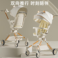 兔大圣 遛娃神器2023新款輕便可折疊嬰兒車可坐可躺高景觀溜娃寶寶手推車