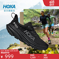 HOKA ONE ONE 男女款夏季挑战者7全地形跑鞋CHALLENGER 7 GTX 黑色/黑色-男款 43