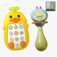 镘卡 儿童早教益智玩具 小黄鸭手机+牙胶沙锤 无规格