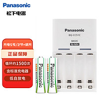 Panasonic 松下 K-KJ51MRC20C 5号充电电池