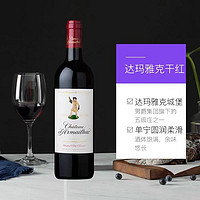 Chateau d'Armailhac 达玛雅克城堡 达玛雅克单公仔法国木桐男爵干红2019年750mlDARMAILHAC