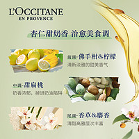 88VIP：L'OCCITANE 欧舒丹 甜扁桃磨砂沐浴啫喱200ml清洁肌肤嫩滑沐浴露沐浴乳沐浴液