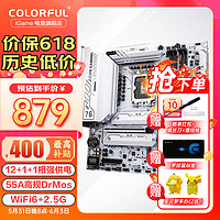 COLORFUL 七彩虹 B760 FROZEN D5 支持酷睿12代 13代CPU DDR5游戏台式机电脑主板 CVN B760M D4 WIFI V20