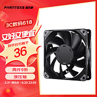 PHANTEKS 追风者 M25-120 幻彩风扇 12cm