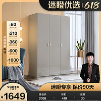 全友（QUANU）【迷瞪】126001轻奢整体衣柜卧室靠墙衣服收纳储物柜子衣橱 【灰金色】三门衣柜