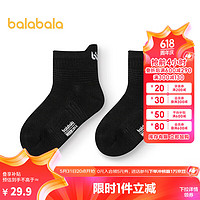 巴拉巴拉儿童袜子夏季凉感吸湿袜子透气男女童两双装 黑色调00399 140cm