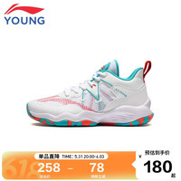 LI-NING 李宁 YS童鞋儿童篮球鞋男大童春夏季云科技轻量减震回弹运动鞋11 标准白/冰瓷绿 31