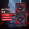 yeston 盈通 AMD Radeon RX 7700 XT  12GB  GDDR6 RDNA 3架构 电竞游戏显卡 RX 7700XT 12G 合金