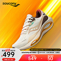 saucony 索康尼 火鸟3跑鞋运动鞋男24年冬季缓震耐磨跑步鞋子男女同款 米粽1 43