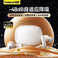 百亿补贴：BASEUS 倍思 M2s蓝牙耳机ANC主动降噪真无线入耳式游戏运动跑步超长续航