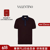 华伦天奴VALENTINO男士 VLOGO SIGNATURE 羊毛 POLO 衫 深蓝色/暗红色 XS