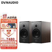 DYNAUDIO 丹拿 意境系列 Emit 20 HiFi无源书架音响发烧音箱 木质 2.0声道 胡桃木 一对