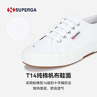 SUPERGA 2750系列 男女款低幫帆布鞋 S000010 黑色 38
