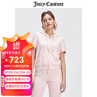 JUICY COUTURE橘滋外套女24夏季美式休闲爱心logo运动短袖显瘦夹克上衣 贝壳粉 XS