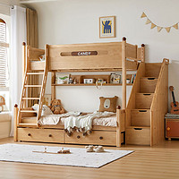 LINSY 林氏家居 原木风高低双层床实木框小户型儿童木床 高低床（无床垫） 1.2*1.9m