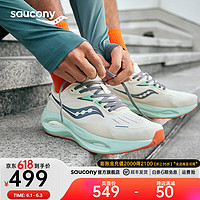 saucony 索康尼 火鸟3跑鞋运动鞋男24年冬季缓震耐磨跑步鞋子男女同款 米灰绿2 41