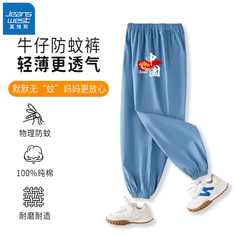 浅蓝 书法中国X