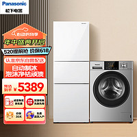 Panasonic 松下 303升三门冰箱NR-JS30AX1-W+10kg滚筒洗衣机XQG100-3N1S