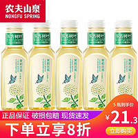 NONGFU SPRING 农夫山泉 东方树叶乌龙茶茉莉花茶500ml*15瓶/箱 0糖0脂0卡无糖饮料茶饮料 茉莉花茶500ml*5瓶