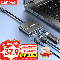 Lenovo 联想 ThinkPad 思考本 Lenovo 联想 三合一高清转换器 Type-C接口