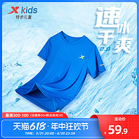 【蜂狂618】特步童装儿童短袖T恤男童速干衣夏季大童衣服运动短T