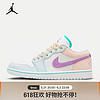 NIKE 耐克 AIR JORDAN 1 LOW SE AJ1女子运动鞋 FV3623-151 42