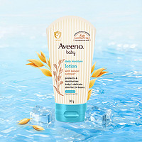 Aveeno 艾惟诺 婴儿每日倍护润肤乳宝宝身体保湿护肤乳液140g