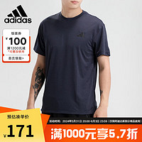 adidas 阿迪达斯 男装 新款3-BAR TECH TEE运动训练短袖T恤GR7101 GR7101 S