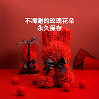 唯忆 PE玫瑰花朵礼盒 pe小兔