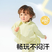 babycare 兒童防曬衣親子裝寶寶薄外套戶外穿夏季全面防曬