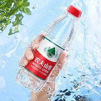 88VIP：NONGFU SPRING 农夫山泉 饮用天然水550ml