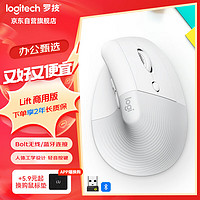 logitech 罗技 Lift 2.4G蓝牙 双模无线鼠标 4000DPI 白色