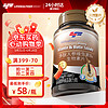 LIFEHEALTHIER/澳德维海外 澳德维海外lifehealthier 黑发维生素生物素复合叶酸维生素b6白发变脱黑治发根补充中老年男女士营养素h