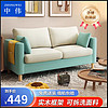 ZHONGWEI 中伟 北欧简约现代小户型简易沙发轻奢布艺沙发小户型 双人海绵款