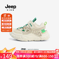 Jeep男童运动凉鞋夏季包头软底透气女童鞋2024儿童鞋子框子鞋 薄荷绿 34码 鞋内长约22.2cm