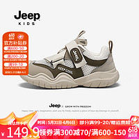 Jeep童鞋夏季2024男童网面鞋子女童跑步鞋儿童运动鞋透气网鞋 摩卡棕 28码 鞋内长约18.3cm