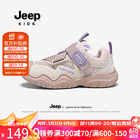 Jeep童鞋夏季2024男童网面鞋子女童跑步鞋儿童运动鞋透气网鞋 粉紫 29码 鞋内长约19cm
