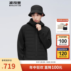 bosideng波司登春季鹅绒羽绒服男90绒羽绒轻薄连帽户外时尚外套b