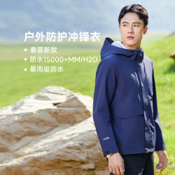 scaler思凯乐防风防雨透湿单层冲锋衣女卡其m女165男170