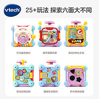 vtech 伟易达 探索智立方六面体多功能益智早教玩具2岁宝宝婴儿形状配对