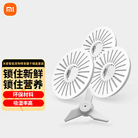 Xiaomi 小米 米家智能宠物喂食器干燥盒套装 米家智能宠物喂食器干燥盒套装